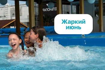 Программа активностей на месяц 